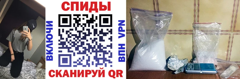 закладка Майский АМФЕТАМИН 98%