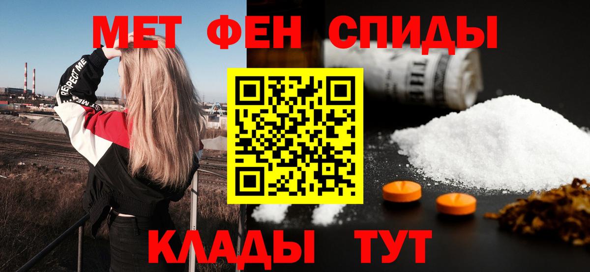 АМФ 97%  Вход с VPN  Amphetamine  Майский 