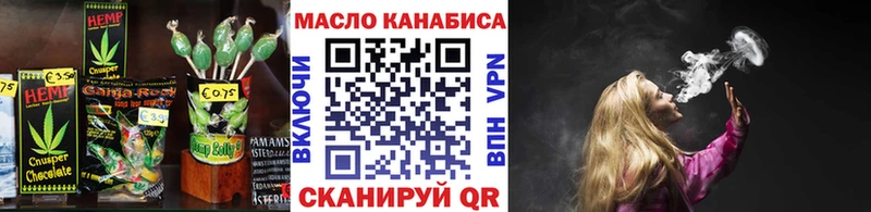 Печенье с ТГК конопля  закладка  Майский 