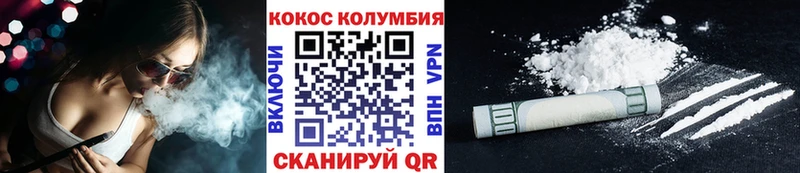где купить наркоту  Майский  Cocaine Эквадор 