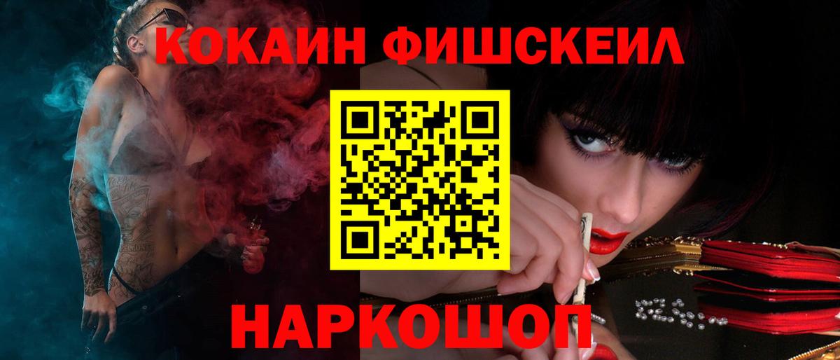 Cocaine VHQ Майский