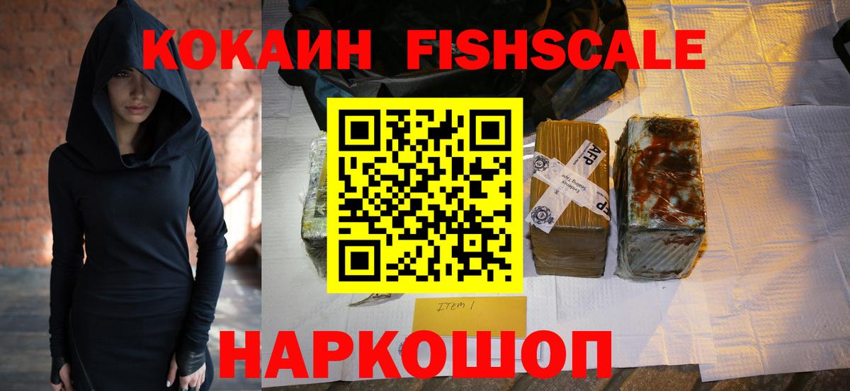 Cocaine Эквадор  Вход с VPN  цены   Майский  COCAIN Columbia  COCAIN 