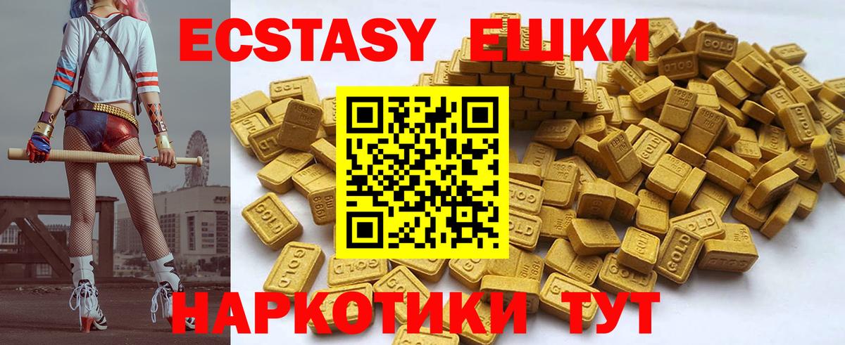 ЭКСТАЗИ VHQ Майский