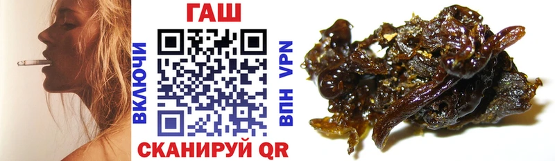 что такое Майский ОМГ ОМГ сайт ГАШ VHQ