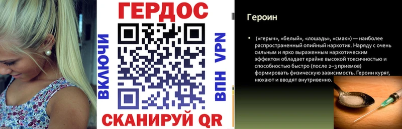 Героин гречка  Майский 
