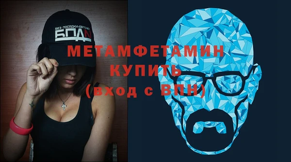 скорость Рославль