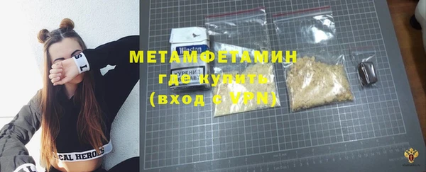 сатива Абдулино