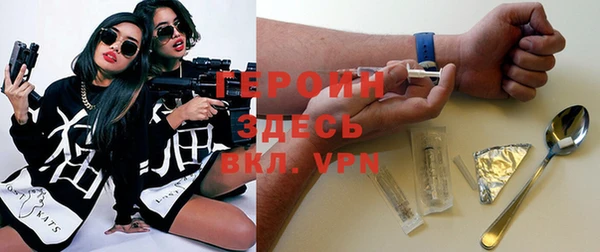 MDMA Абаза