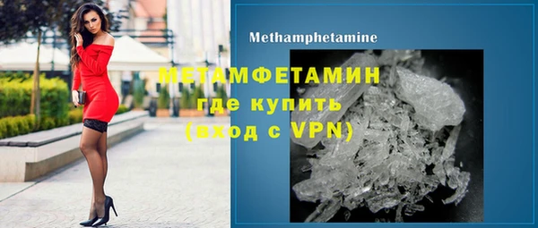 сатива Абдулино