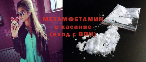скорость Рославль
