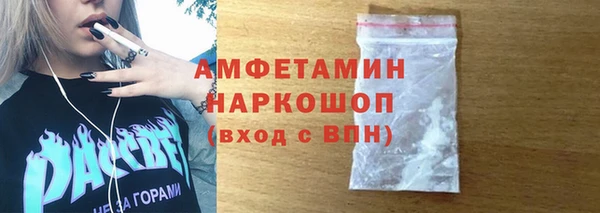 шишки Россошь