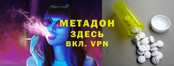MDMA Абаза