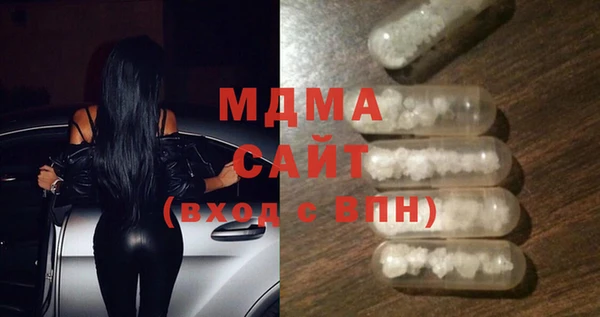 мефедрон VHQ Абинск