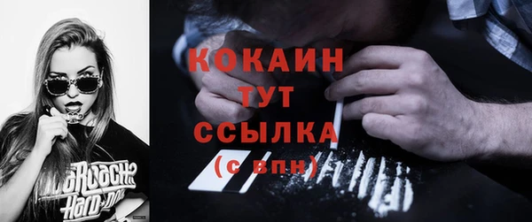 сатива Абдулино