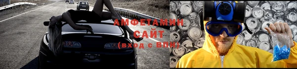 мефедрон VHQ Абинск