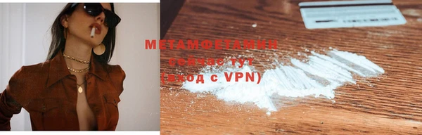 MDMA Абаза