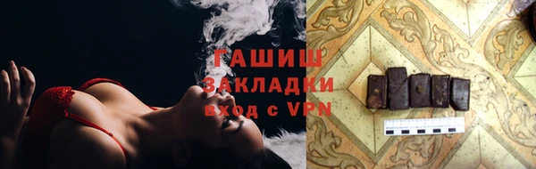 бутик Ростов