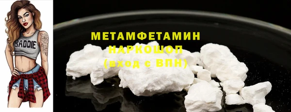 шишки Россошь