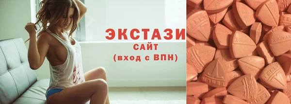 сатива Абдулино