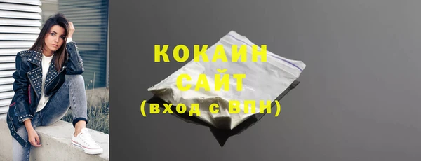 бутик Ростов