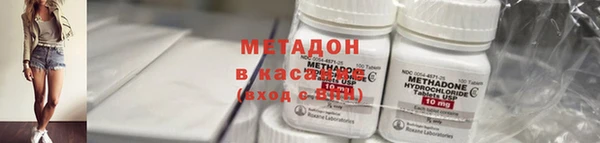 сатива Абдулино