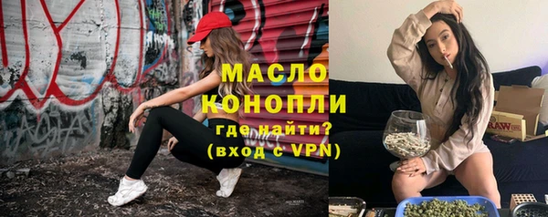 сатива Абдулино