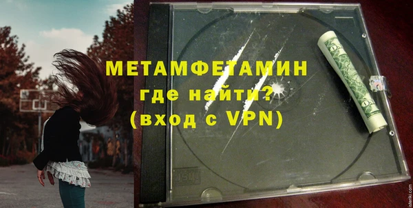 скорость Рославль