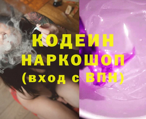 MDMA Абаза
