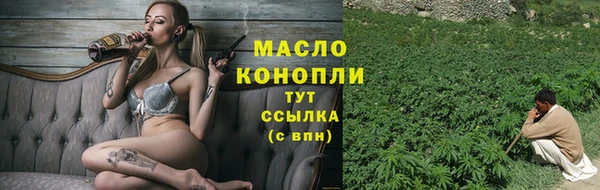 MDMA Абаза