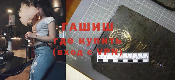 сатива Абдулино