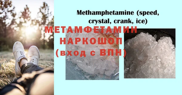 мефедрон VHQ Абинск