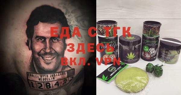 скорость Рославль