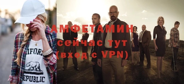 сатива Абдулино