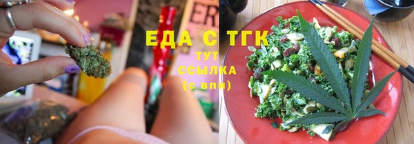 сатива Абдулино