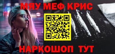 наркотики Канаш