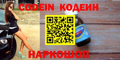 наркотики Канаш
