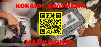 марихуана Кандалакша