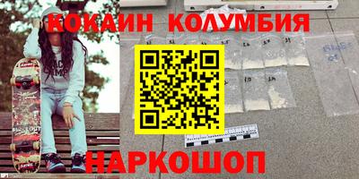 марихуана Кандалакша