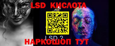 ALPHA PVP Камышлов