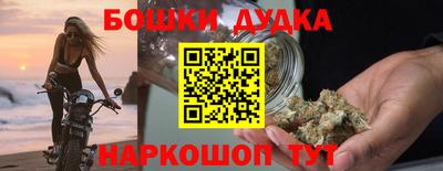 марихуана Кандалакша