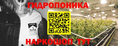 марихуана Кандалакша