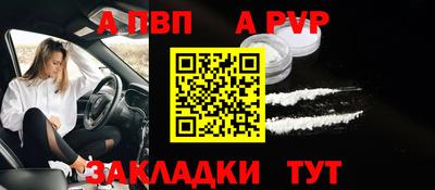 наркотики Канаш