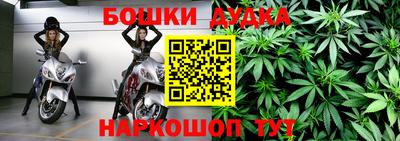 наркотики Канаш