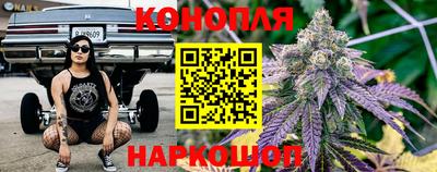 марихуана Кандалакша