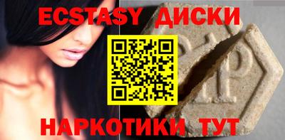 ALPHA PVP Камышлов