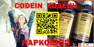 наркотики Канаш