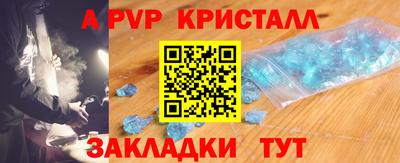 ALPHA PVP Камышлов