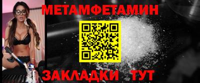 ALPHA PVP Камышлов
