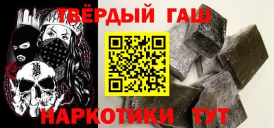 ALPHA PVP Камышлов