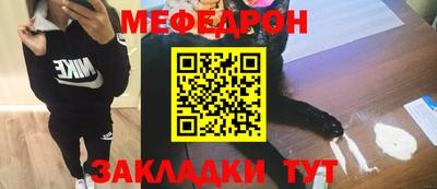 наркотики Канаш